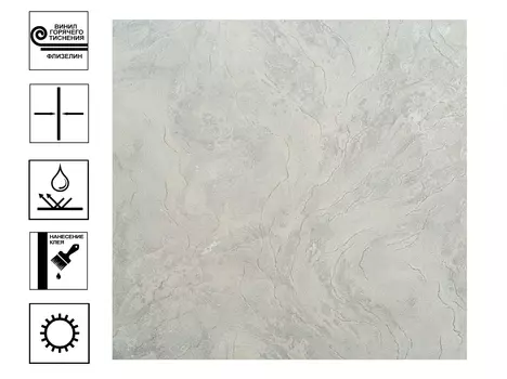 Обои Артекс Асти горячего тиснения 10м*1,06м серый фон