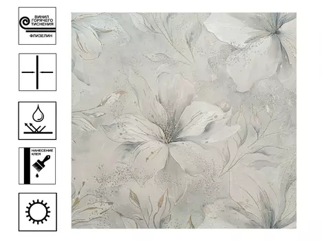 Обои Артекс Асти горячего тиснения 10м*1,06м серый мотив