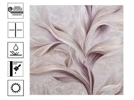 Обои Артекс Боттега винил горячего тиснения 1,06х10м Кофейный мотив