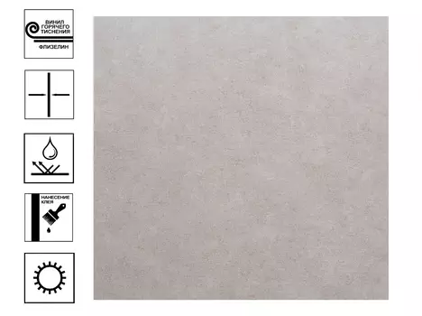 Обои Артекс DOMINGO Адель г.т. 10м*1,06м коричневый фон