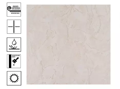 Обои Артекс Domingo Амальфи г.т. мотив 10м*1,06м бежевый