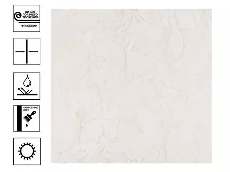 Обои Артекс Domingo Амальфи г.т. мотив 10м*1,06м бежевый светлый