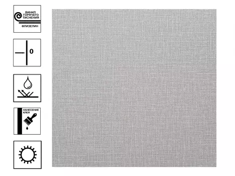 Обои Артекс Ecoline Эмбер 11157-06 горячего тиснения.10м*1,06м серый фон