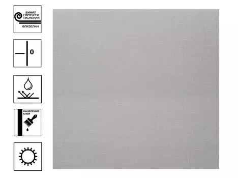 Обои Артекс Ecoline Эмбер горячего тиснения 10м*1,06м серый фон