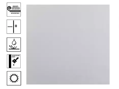 Обои Артекс EcoLine PaintWall горячее тиснение. Фон 10м*1,06 м серый фон