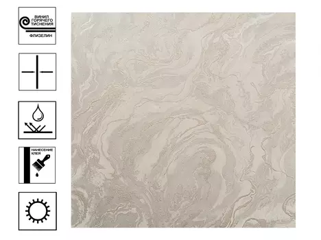 Обои Артекс Freedom Пралине горячего тиснения 10м*1,06м бежевый мотив