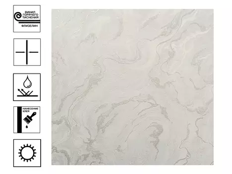 Обои Артекс Freedom Пралине горячего тиснения 10м*1,06м бежевый светлый мотив