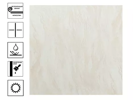 Обои Артекс Fresco Карат Вспененный винил. Мотив 10м*1,06м бежевый светлый