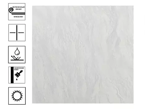 Обои Артекс Fresco Карат Вспененный винил. Мотив 10м*1,06 м серый