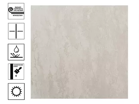 Обои Артекс Габриэль г.т. фон 10м*1,06м бежевый