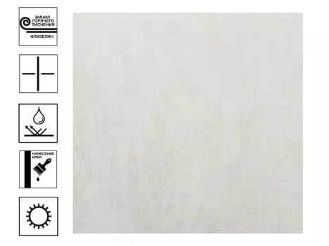 Обои Артекс Габриэль г.т. фон 10м*1,06 м бежевый