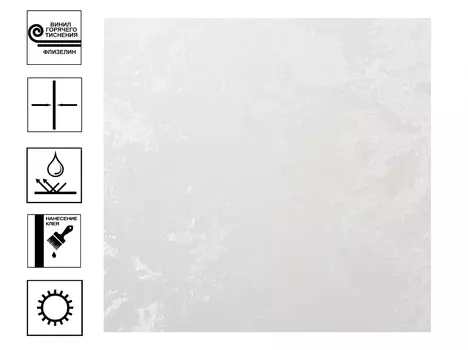 Обои Артекс Глянец горячее теснение. Фон 10м*1,06м бежевый