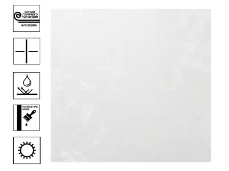 Обои Артекс Глянец горячее теснение. Фон 10м*1,06м серый