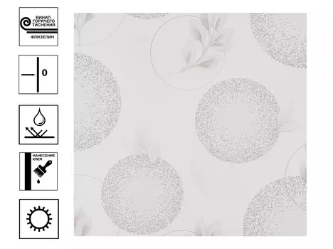 Обои Артекс Инди г.т. мотив 10 м*1,06м серый