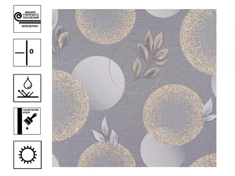 Обои Артекс Инди г.т. мотив 10м*1,06м серый