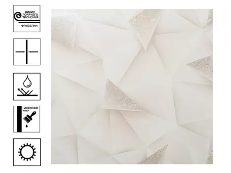 Обои Артекс Элемент горячее тиснение. Мотив 10м*1,06м бежевый