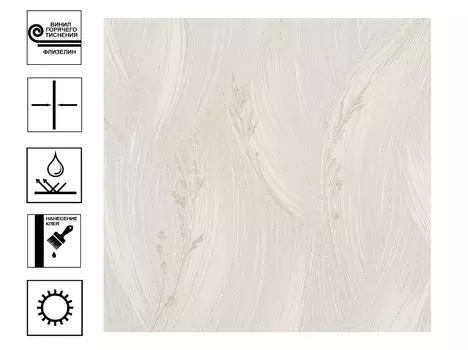 Обои Артекс Колоски г.т. мотив 10м*1,06м бежевый