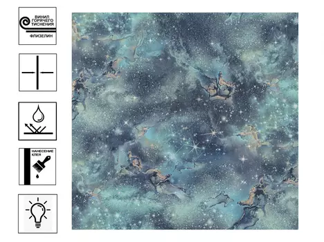 Обои Артекс Космос г.т. фон 10м*1,06м голубой