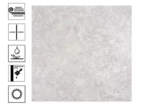 Обои Артекс Кварцит г.т. фон 10м*1,06 м бежевый