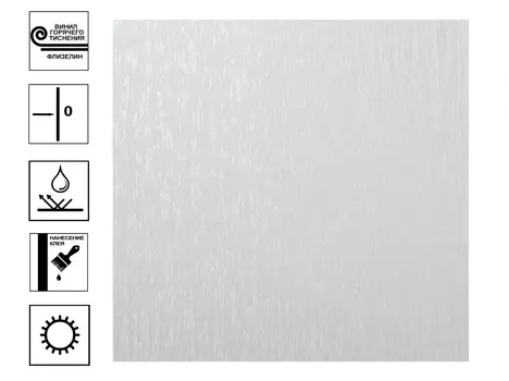 Обои Артекс Малена горячее теснение. фон 10м*1,06м серый