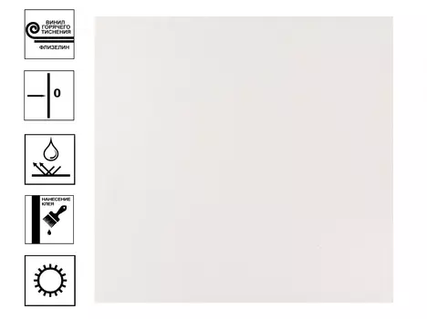 Обои Артекс Ноэль горячего тиснения. Фон 10м*1,06м бежевый