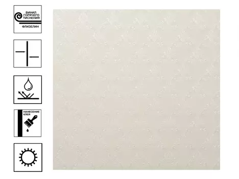 Обои Артекс Пелагея горячее тиснение. Мотив 10м*1,06м бежевый