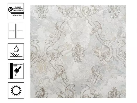 Обои Артекс Персия г.т. 10м*1,06м светлый серый мотив