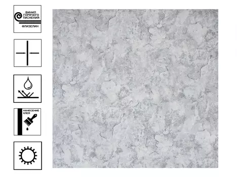 Обои Артекс Сапфир горячее теснение. Мотив 10м*1,06 м серый