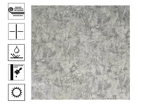 Обои Артекс Сапфир горячее теснение. Мотив 10м*1,06м коричневый