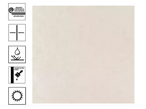 Обои Артекс Соланж г.т.Фон 10м*1,06м бежевый