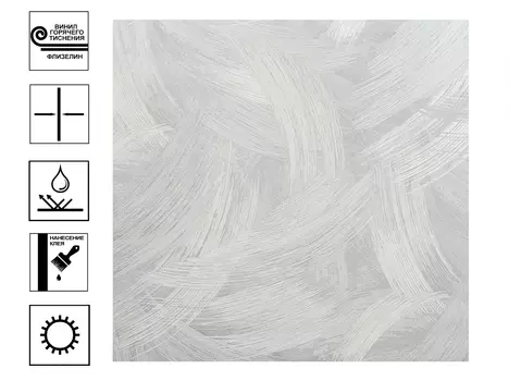 Обои Артекс Варьете г.т. мотив 10м*1,06м бежевый