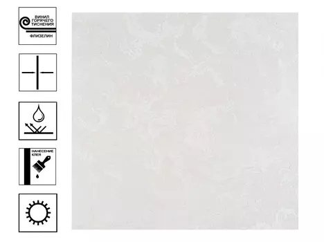 Обои Артекс Венера, г.т. фон 10м*1,06м Белый