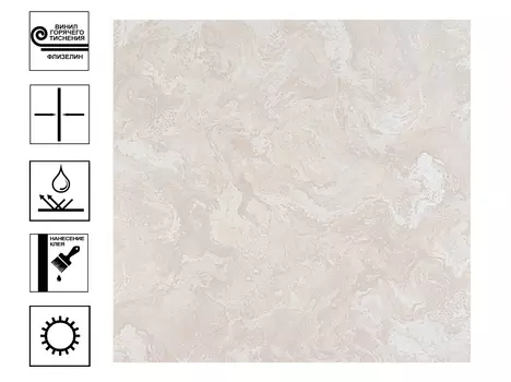 Обои Артекс Венера, г.т. фон 10м*1,06м Бежевый