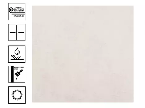 Обои Артекс Вивальди г.т.фон 10м*1,06м бежевый