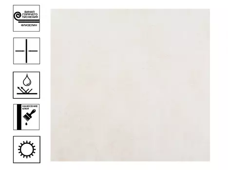 Обои Артекс Вивальди г.т.фон 10м*1,06м бежевый светлый