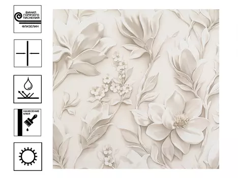 Обои Артекс Вивальди г.т мотив 10м*1,06м бежевый светлый