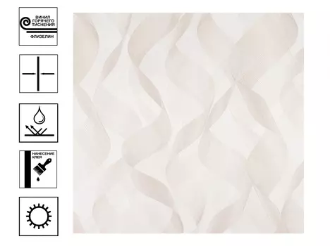 Обои Артекс Волна г.т. Мотив 10м*1,06м бежевый