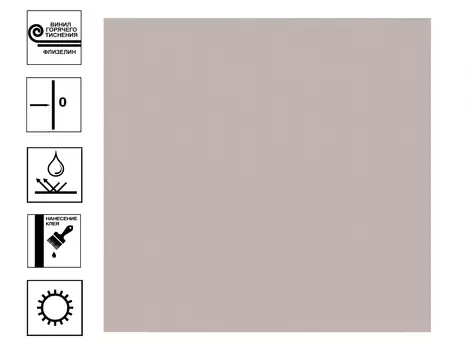 Обои Aspect Deluxe Таинственный Лес г.т. фон 1,06*10м бежевый