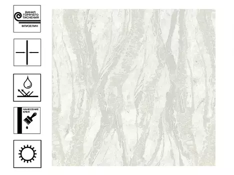 Обои Аспект Афина Винил гт 1,06*10м Бежевый фон