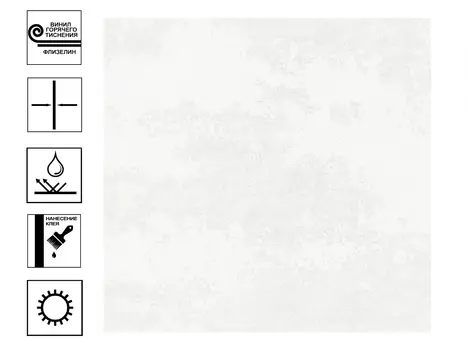 Обои Аспект Альба горячее теснение. Фон 10,05*1,06 м белый