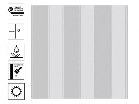 Обои Аспект Амина Винил горячего тиснения 1,06*10м Серый фон