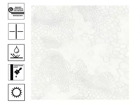 Обои Аспект Анаконда горячего тиснения 10,05*1,06 м Светло-бежевый рисунок