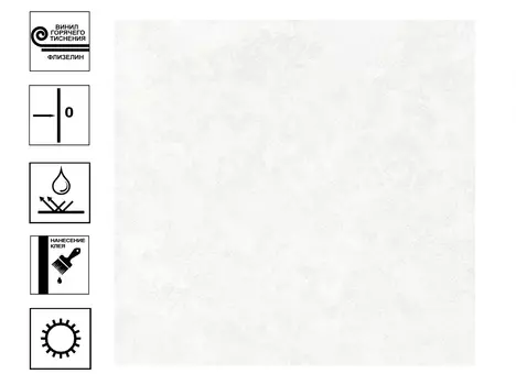 Обои Аспект Анаконда горячего тиснения 10,05*1,06 м Светло-бежевый фон