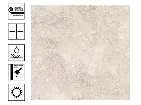 Обои Аспект Анаконда горячего тиснения 10,05*1,06 м коричневый рисунок
