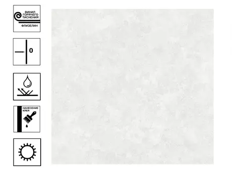 Обои Аспект Анаконда Винил горячего тиснения. фон 1,06*10м Светло-серый