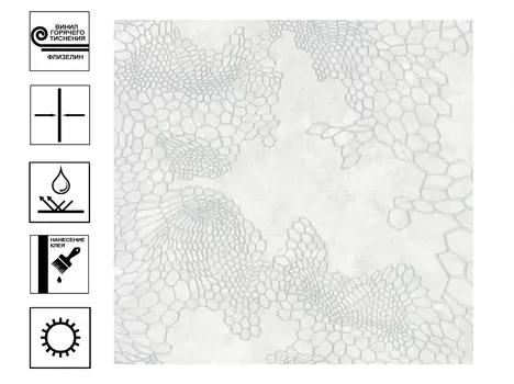 Обои Аспект Анаконда Винил горячего тиснения. мотив 1,06*10м Светло-серый