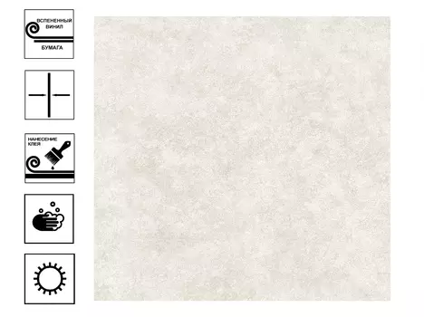 Обои Аспект Атлантида Винил, фон 0,53*10м бежевый