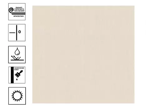 Обои Аспект Background Текстиль 70596-22 винил гт 1,06*10м