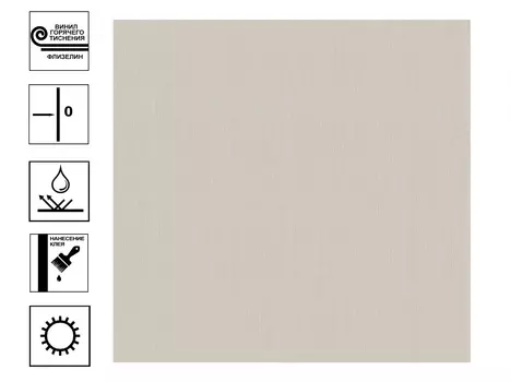 Обои Аспект Background Текстиль 70596-28 винил гт 1,06*10м