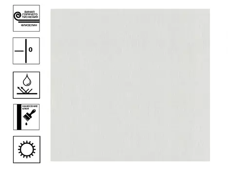 Обои Аспект Background Текстиль 70596-41 винил гт 1,06*10м